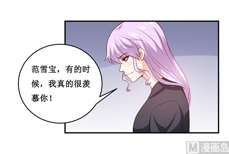 第139话 喜得贵子（大结局）-第146话