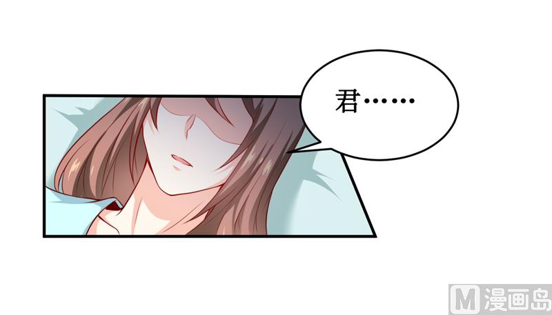 第139话 喜得贵子（大结局）-第146话