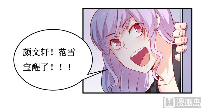 第139话 喜得贵子（大结局）-第146话