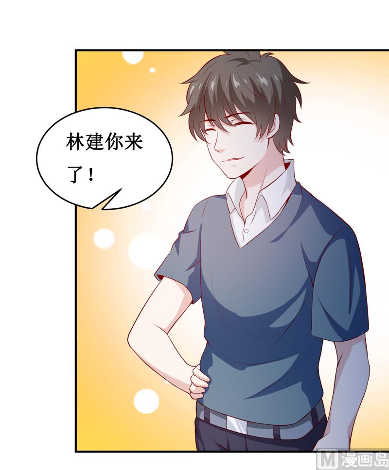 第139话 喜得贵子（大结局）-第146话