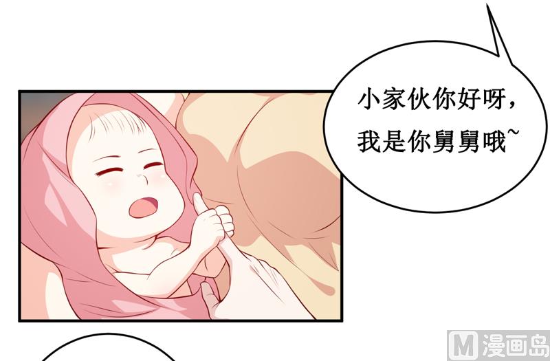 第139话 喜得贵子（大结局）-第146话