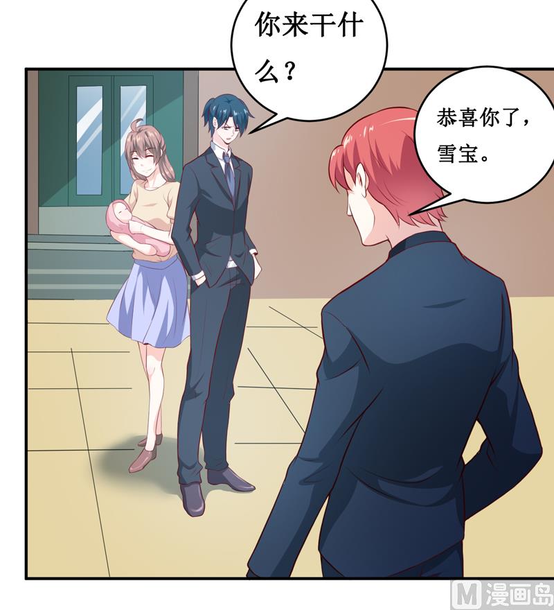 第139话 喜得贵子（大结局）-第146话