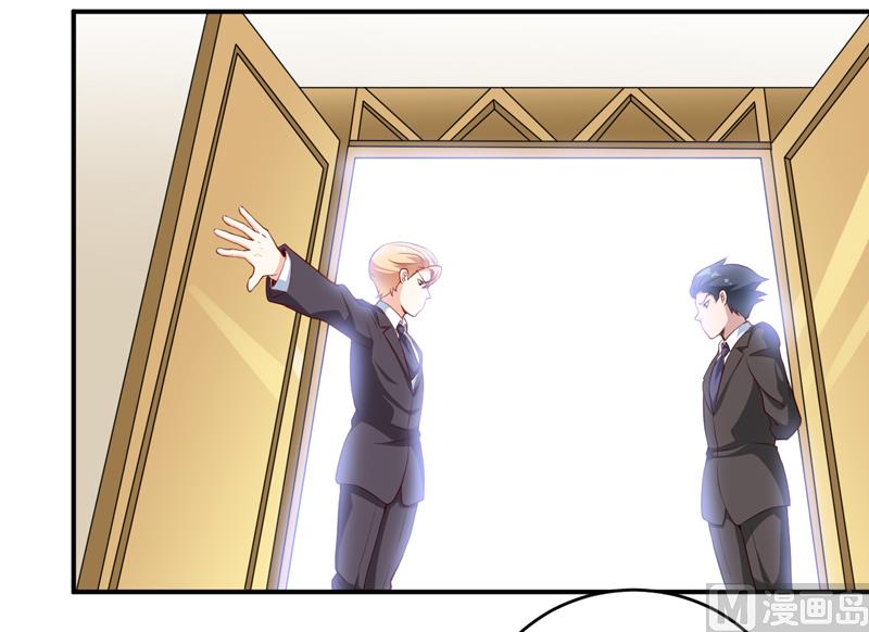 第139话 喜得贵子（大结局）-第146话