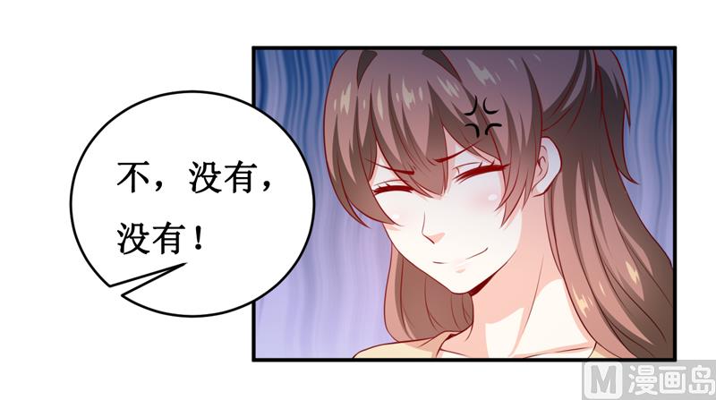 嗜血老公：錯嫁新娘休想逃 - 第139話 喜得貴子（大結局） - 2