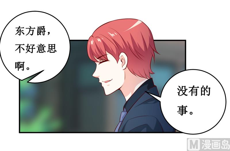 第139话 喜得贵子（大结局）-第146话