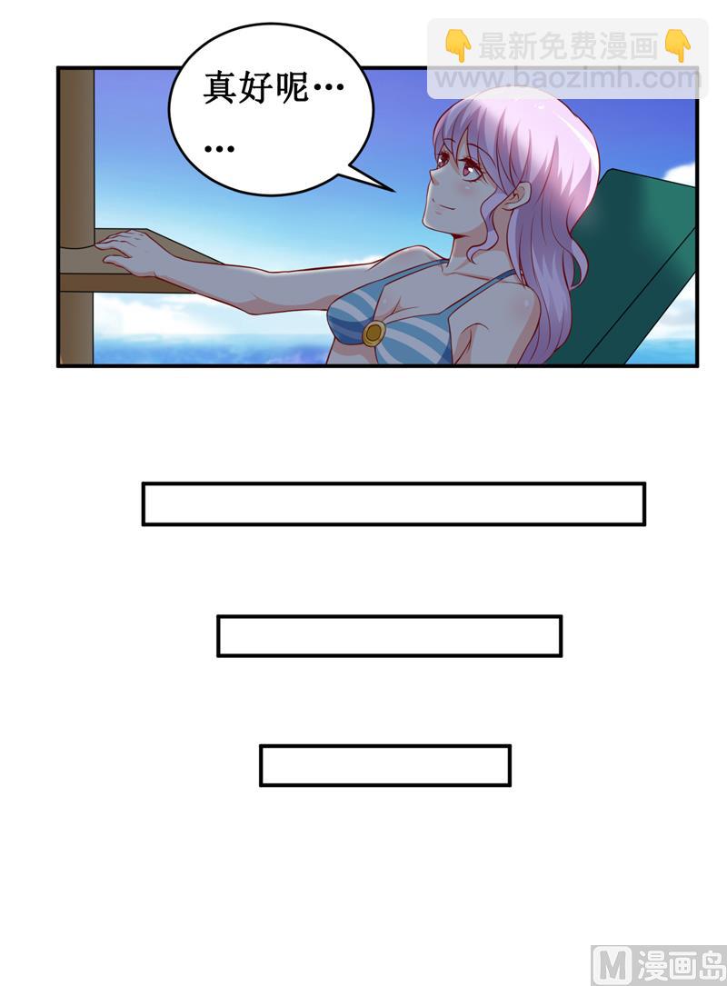 第139话 喜得贵子（大结局）-第146话