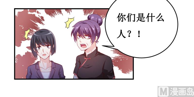 第139话 喜得贵子（大结局）-第146话