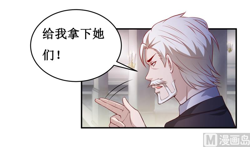 第139话 喜得贵子（大结局）-第146话