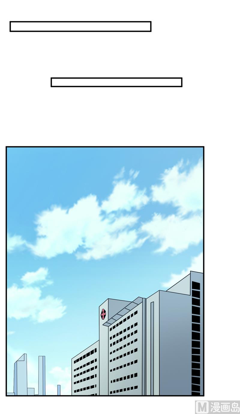 第139话 喜得贵子（大结局）-第146话