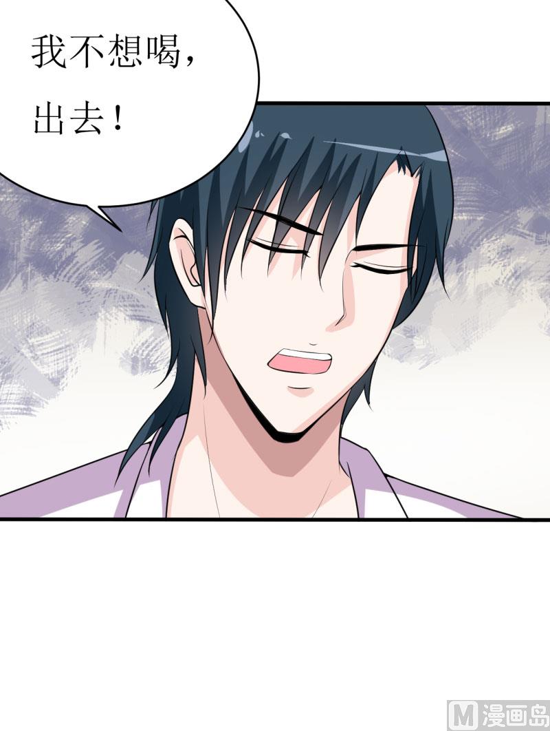 第13话 伊玉儿是谁？-第16话