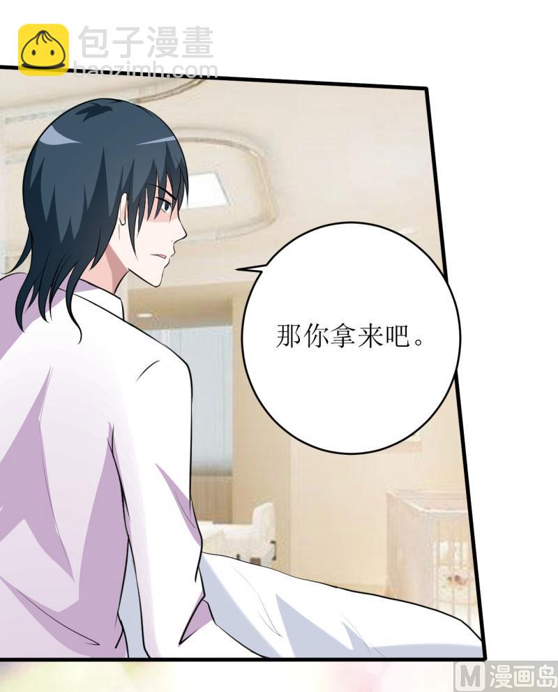 第13话 伊玉儿是谁？-第16话