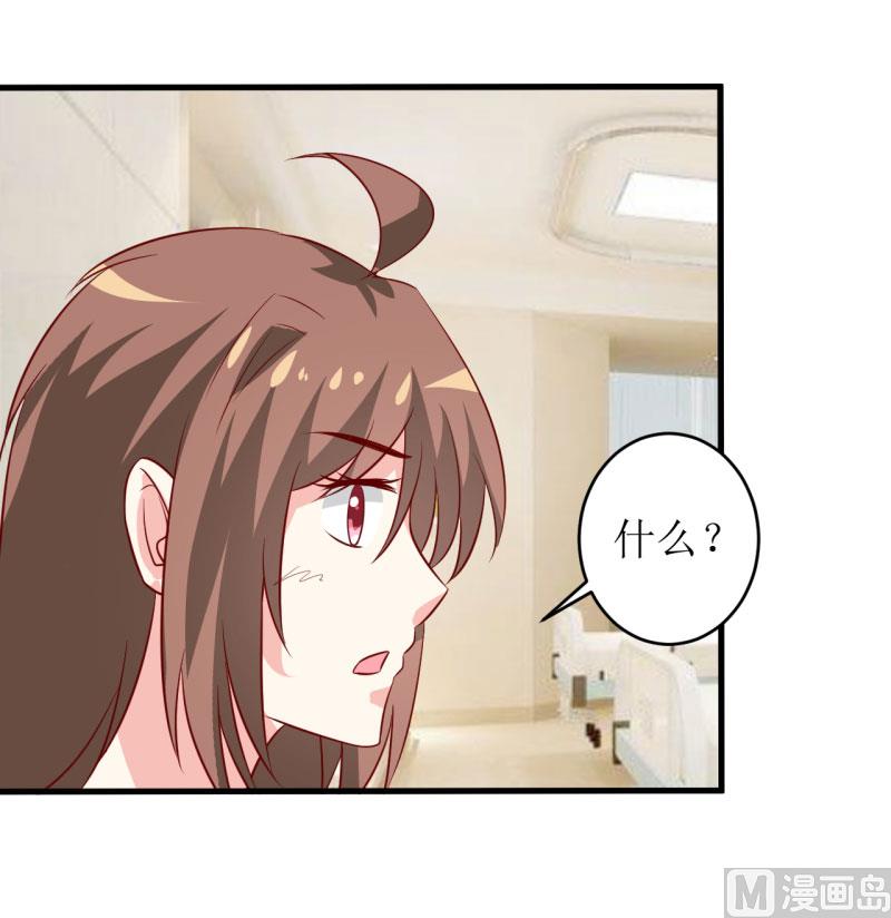 第13话 伊玉儿是谁？-第16话