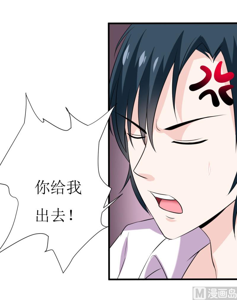 第13话 伊玉儿是谁？-第16话