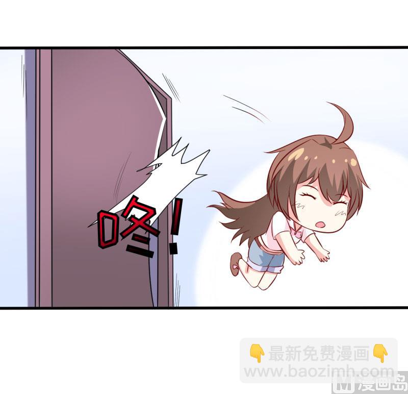 第13话 伊玉儿是谁？-第16话