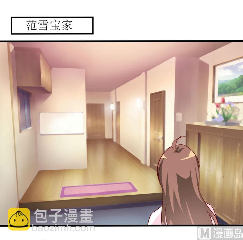 第13话 伊玉儿是谁？-第16话