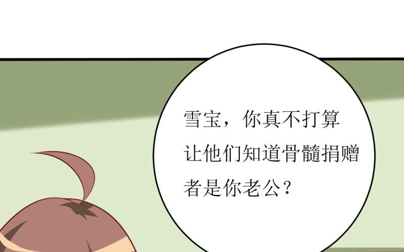 第13话 伊玉儿是谁？-第16话