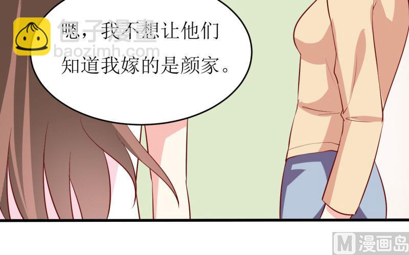 第13话 伊玉儿是谁？-第16话