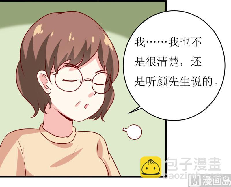 第13话 伊玉儿是谁？-第16话