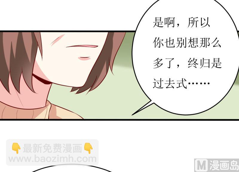 第13话 伊玉儿是谁？-第16话