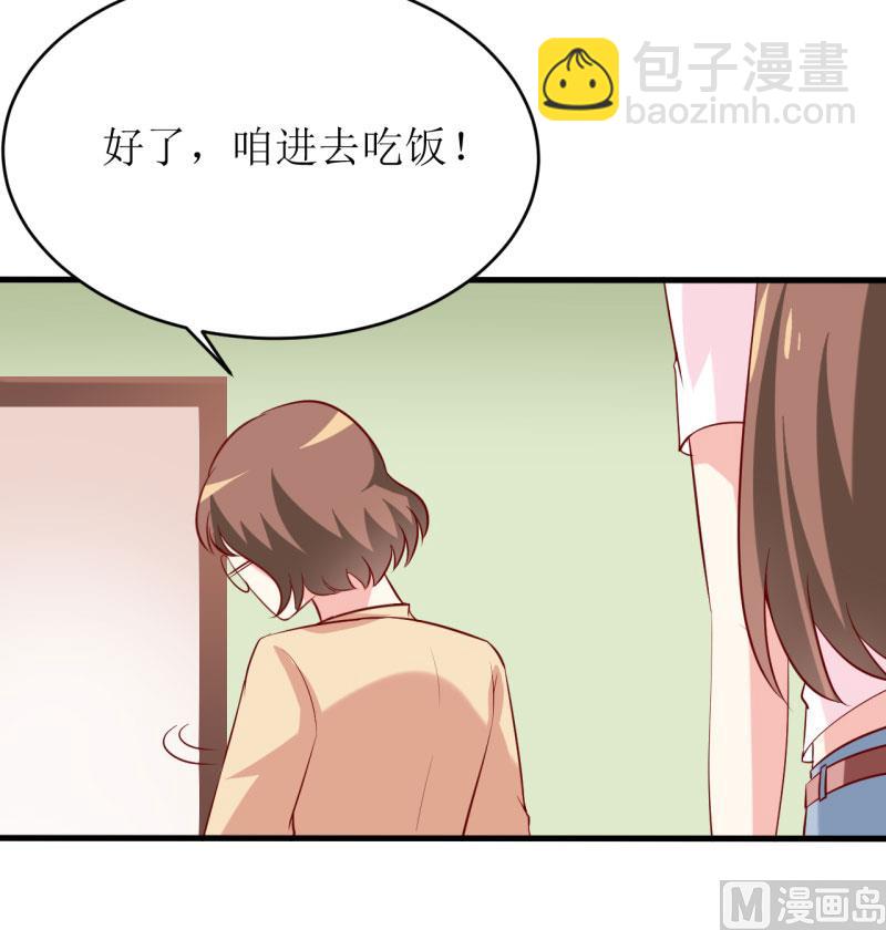 第13话 伊玉儿是谁？-第16话