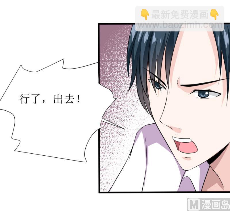 第13话 伊玉儿是谁？-第16话