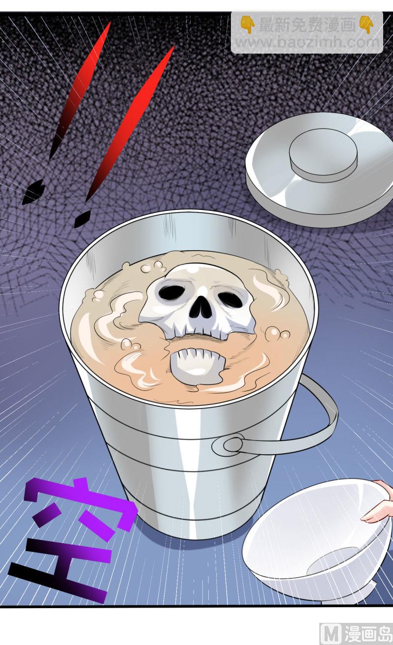 第13话 伊玉儿是谁？-第16话