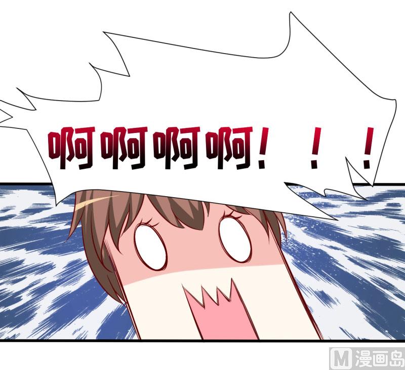 第13话 伊玉儿是谁？-第16话