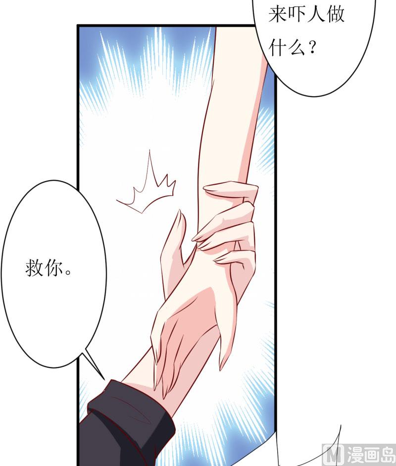 第15话 没想到他竟然是这样的颜文轩！-第18话