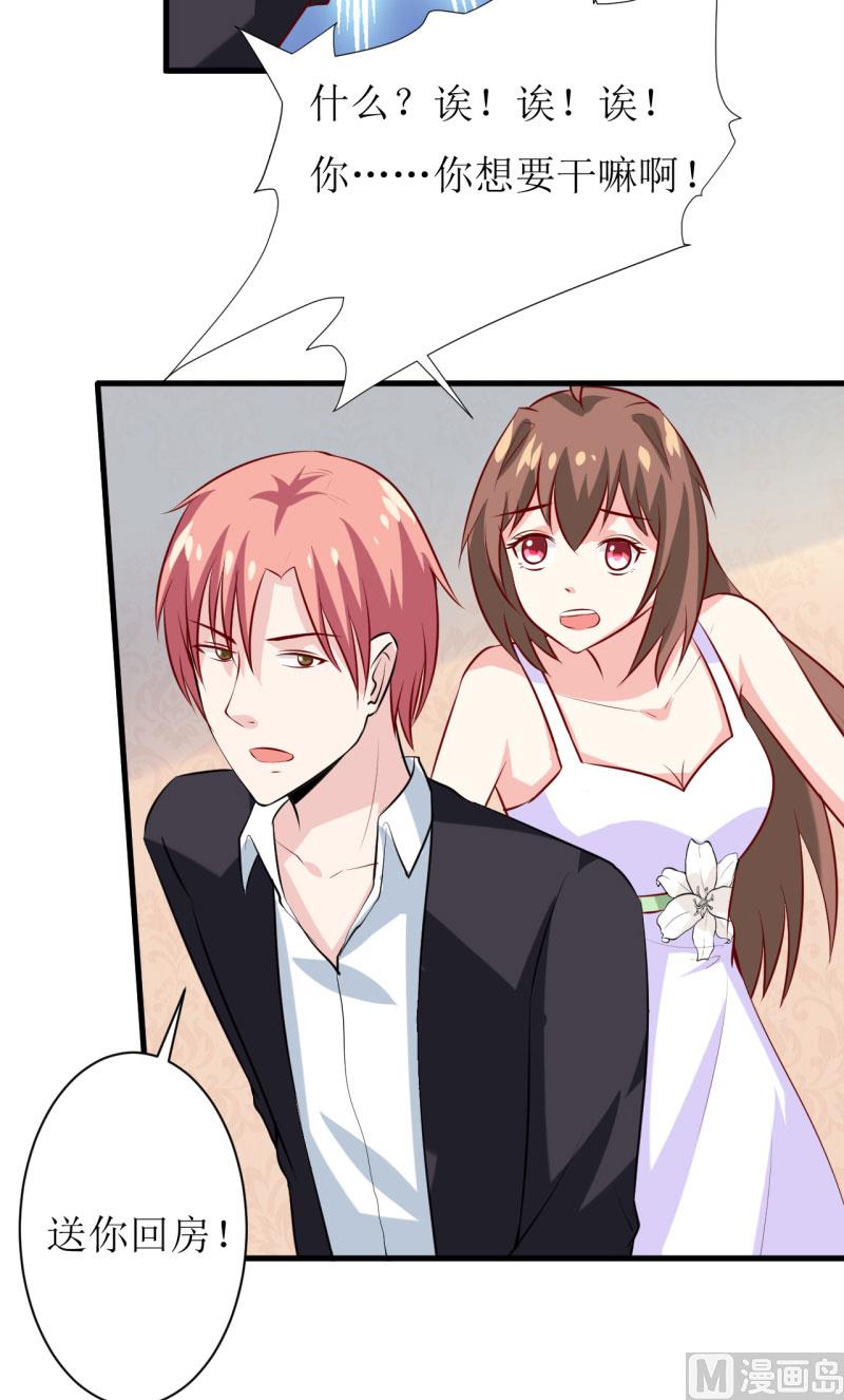 第15话 没想到他竟然是这样的颜文轩！-第18话