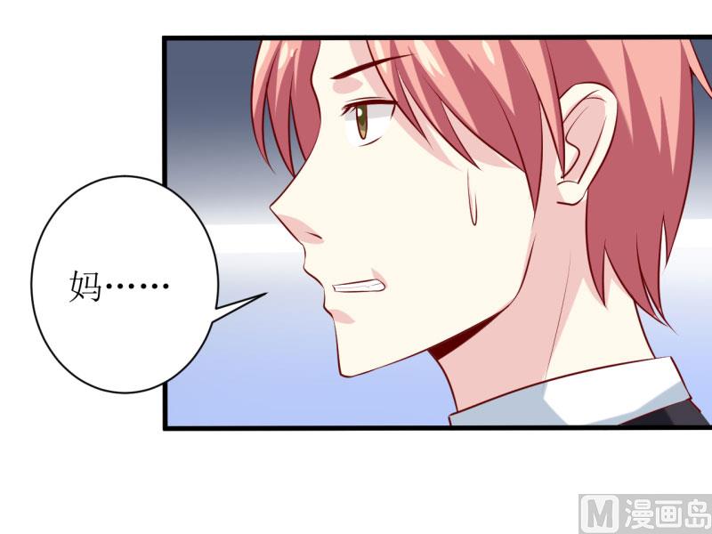 第15话 没想到他竟然是这样的颜文轩！-第18话