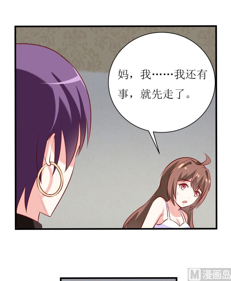 第15话 没想到他竟然是这样的颜文轩！-第18话