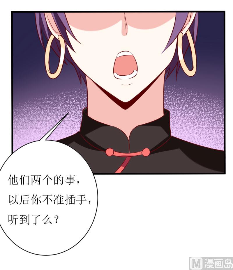 第15话 没想到他竟然是这样的颜文轩！-第18话