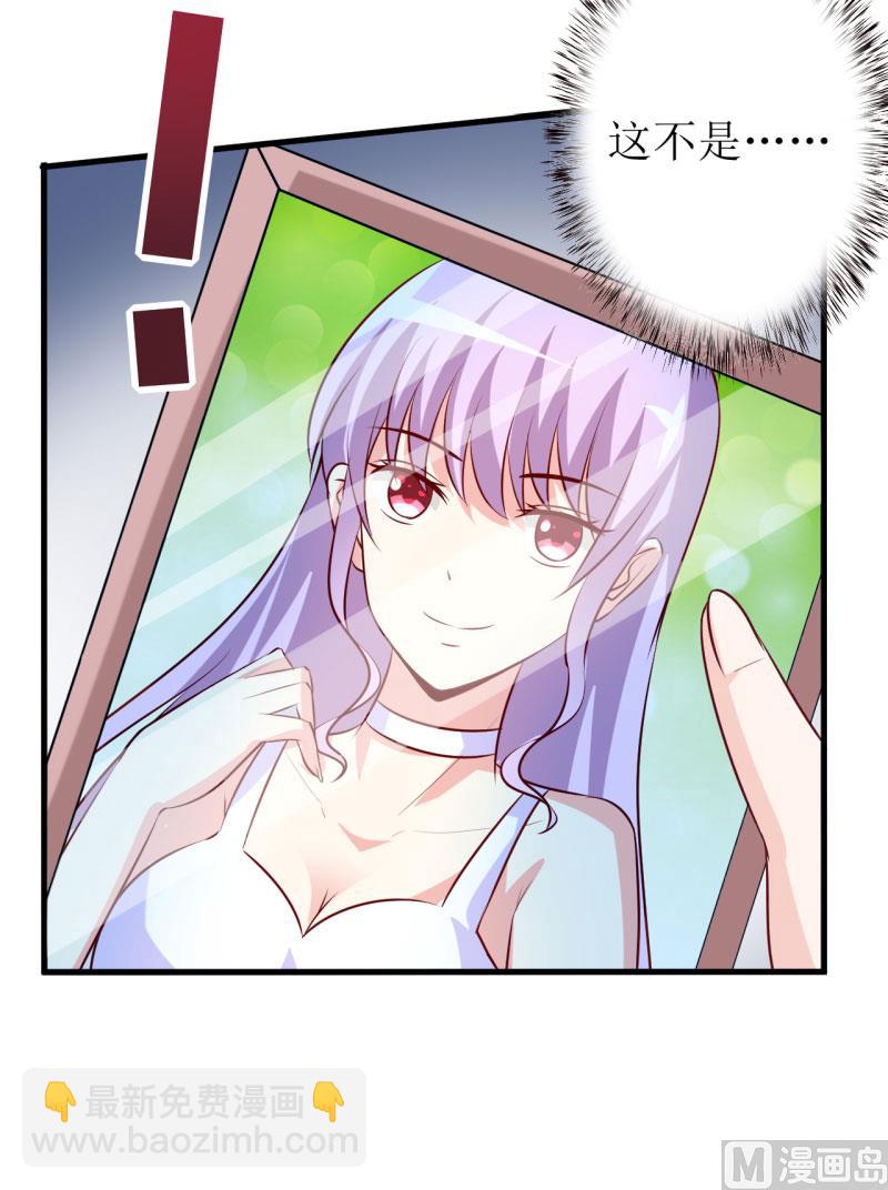 第15话 没想到他竟然是这样的颜文轩！-第18话