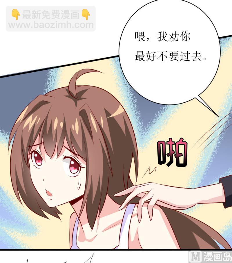 第15话 没想到他竟然是这样的颜文轩！-第18话