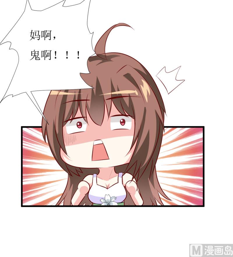 第15话 没想到他竟然是这样的颜文轩！-第18话