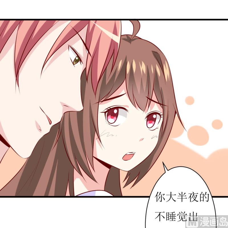 第15话 没想到他竟然是这样的颜文轩！-第18话