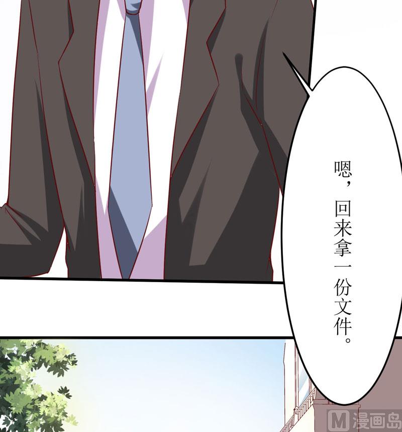 第17话 前妻的睡衣-第20话