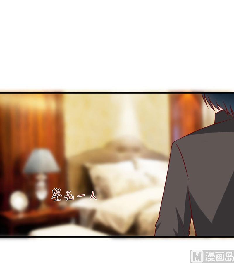 第17话 前妻的睡衣-第20话