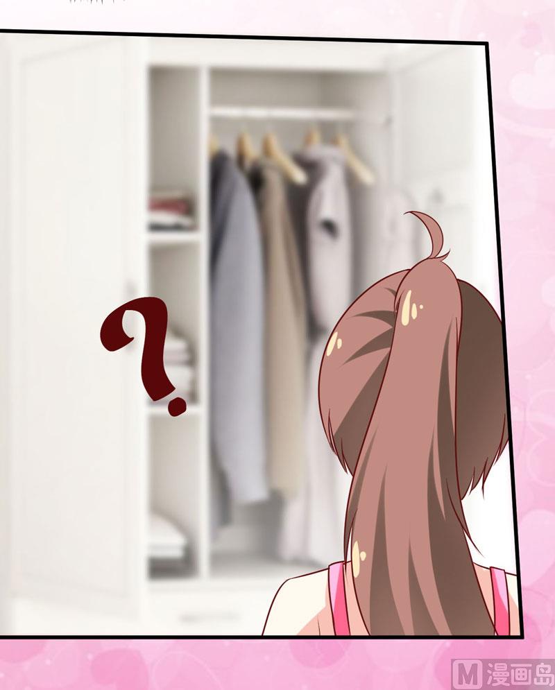 第17话 前妻的睡衣-第20话