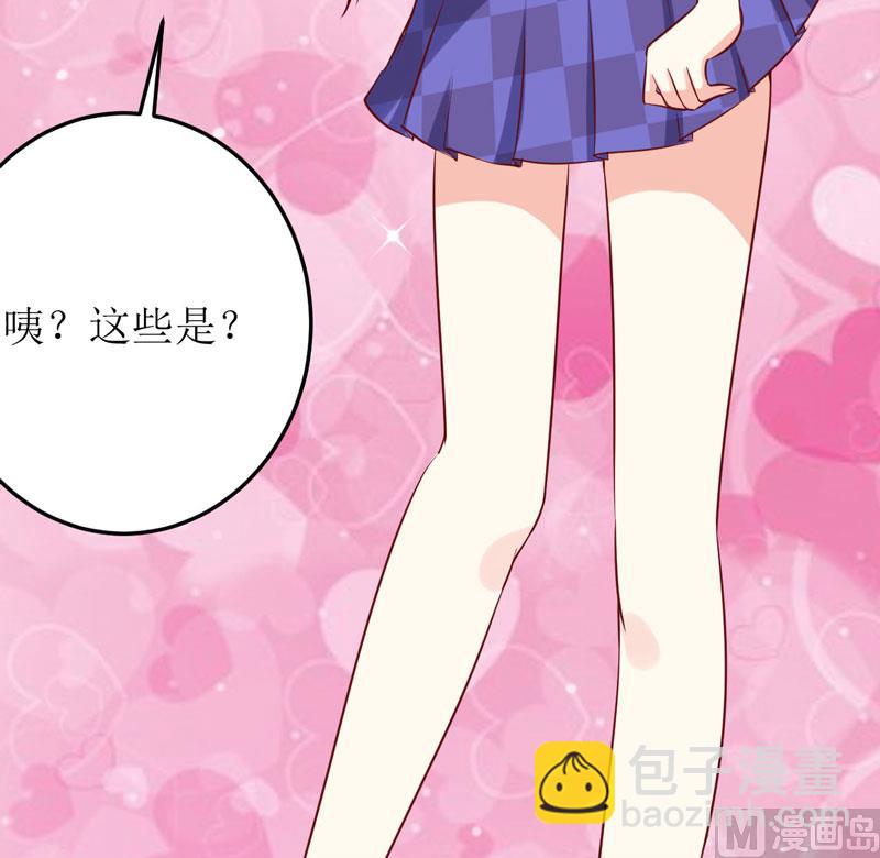 第17话 前妻的睡衣-第20话