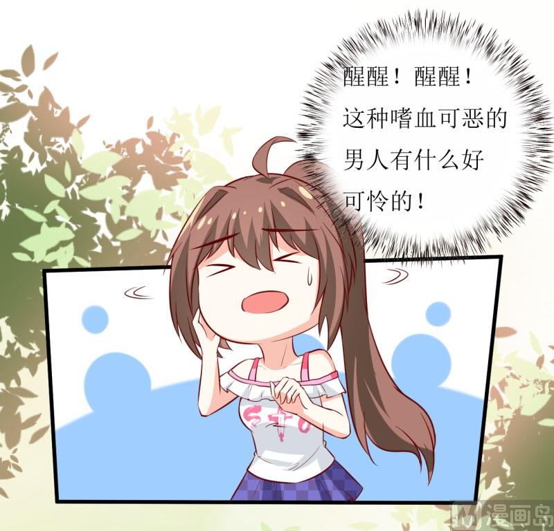 第19话 石花山墓园-第22话