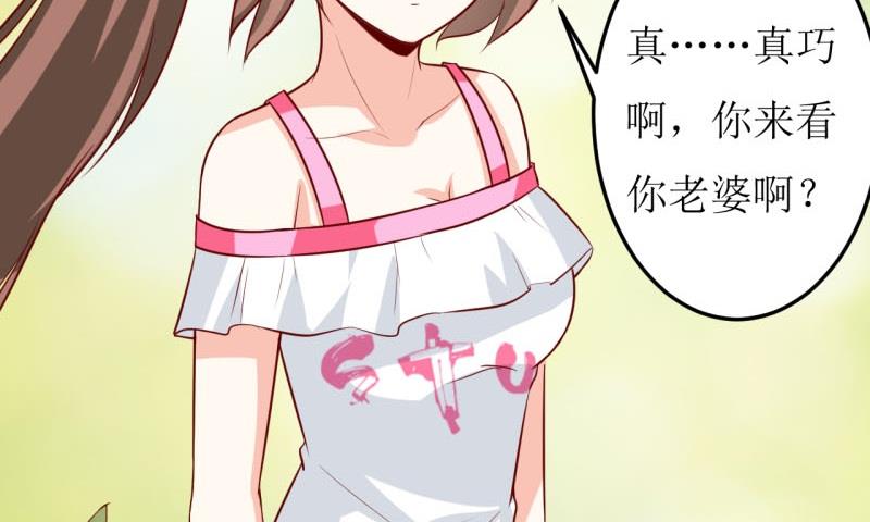 第19话 石花山墓园-第22话