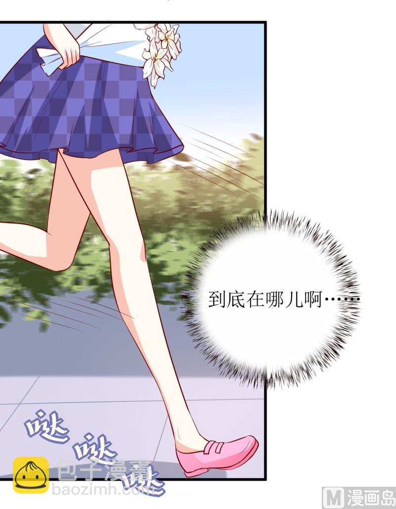 第19话 石花山墓园-第22话