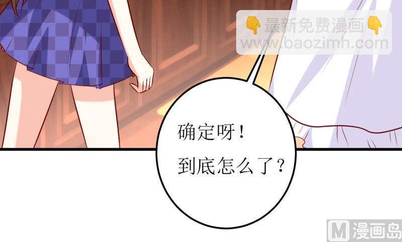 第19话 石花山墓园-第22话