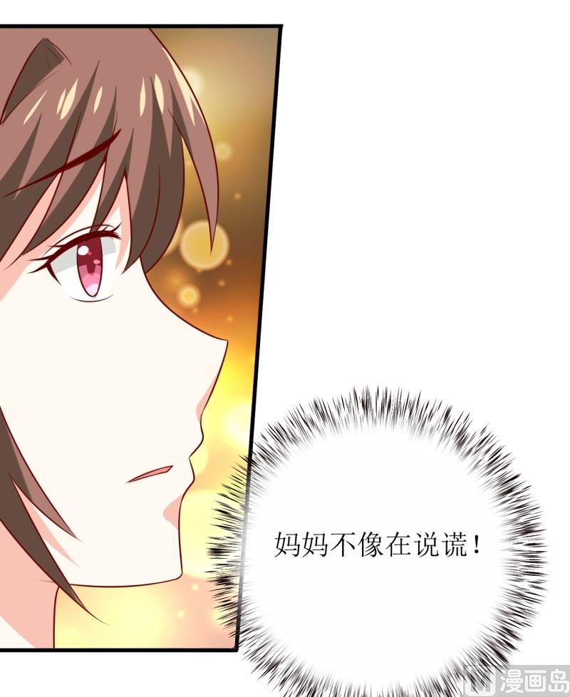 第19话 石花山墓园-第22话