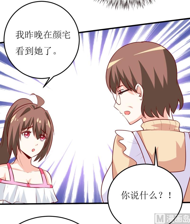 第19话 石花山墓园-第22话