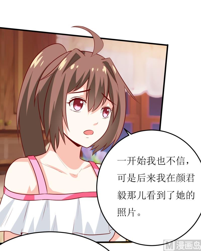 第19话 石花山墓园-第22话