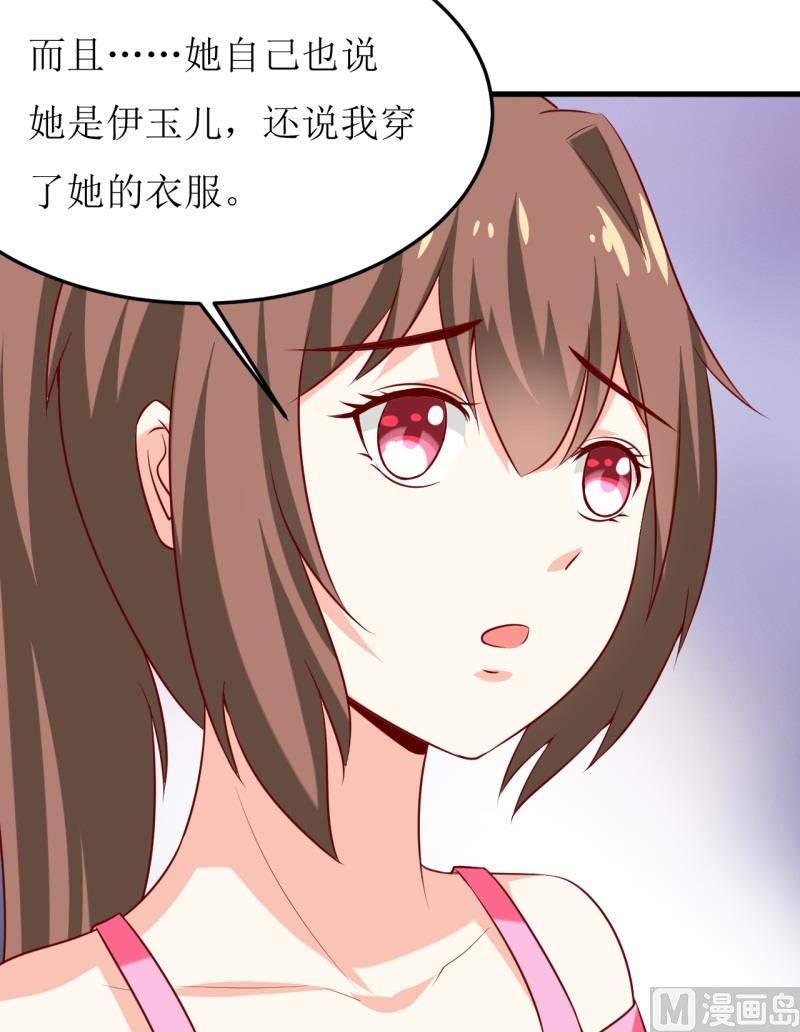 第19话 石花山墓园-第22话