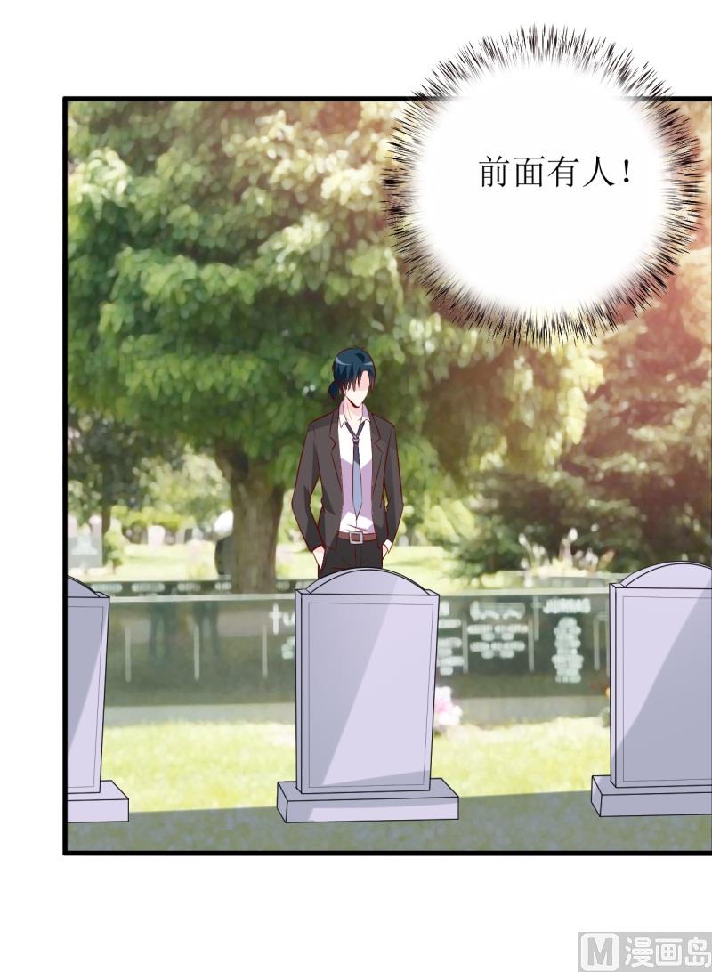 第19话 石花山墓园-第22话