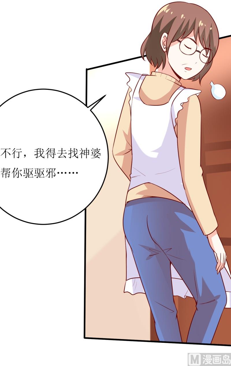 第19话 石花山墓园-第22话